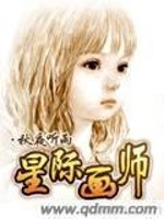 星际画画
