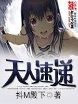 天人网络科技有限公司