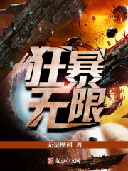 狂暴无限刀下载