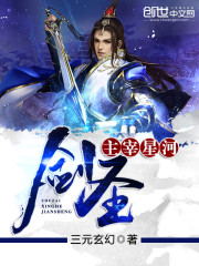主宰李星河短剧