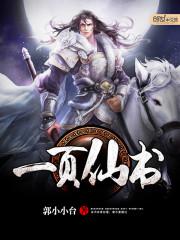 一页书百度百科