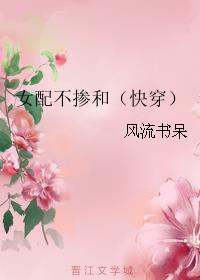 炮灰女配在线虐鬼[穿书]