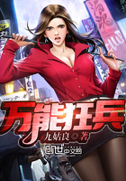 万能狂妃