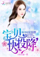 宝贝狠狠要你