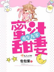 九零军官爆宠小娇妻免费阅读