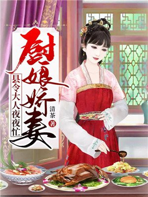 厨娘倩倩百家号