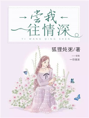 《亿万闪婚:神秘老公超厉害》
