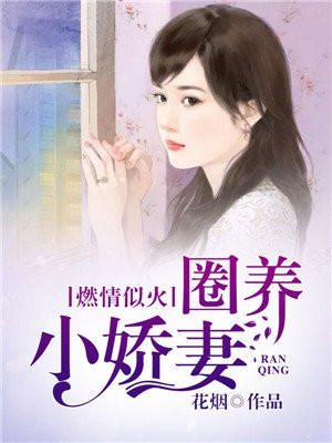爱一场梦一场什么意思