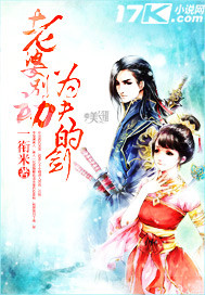 老婆别野
