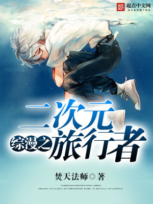 综漫之入梦幻想