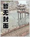 空间灵田之农女翻身