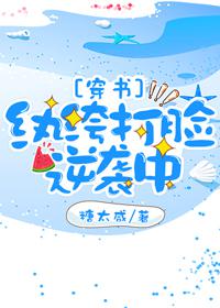 纨绔打脸逆袭中百度云