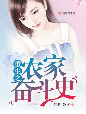 军嫂奋斗史小说免费听