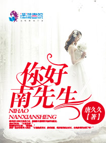 你好 king先生