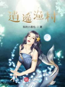赶海小渔夫免费