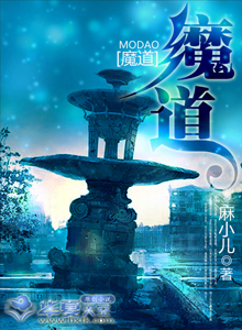 魔道学者用什么武器