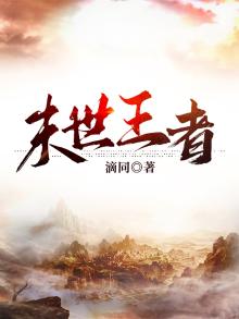 末世王者礼包兑换码