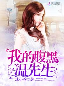 我的温柔腹黑师兄