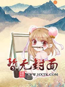 季末花开之祭