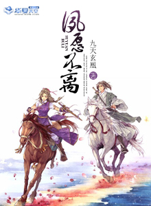 夙愿难遂