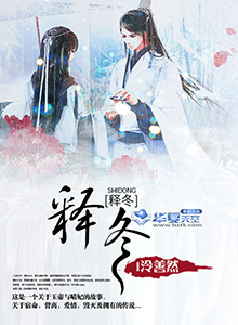 释然是什么意思
