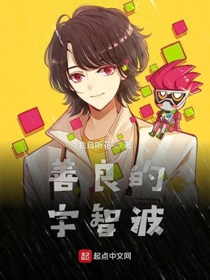 宇智波nice