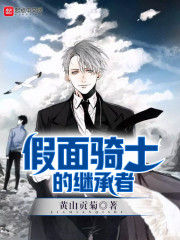 假面骑士继承者力量免费