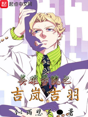 英雄学院junajunajuice
