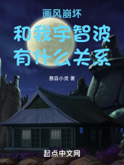 画风崩坏的图片