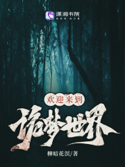 欢迎来到宝可梦世界