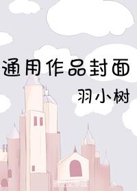 重生穿越的五好家庭 作者:羽小树