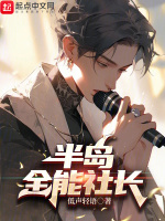 半岛全媒体是哪儿的