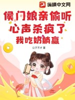 侯门姨娘