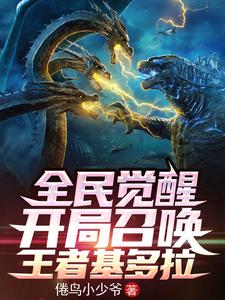 让你当召唤师,你创造泰坦军团下载