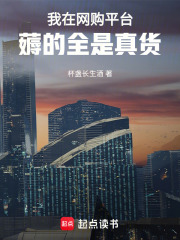 网上购物是真货吗