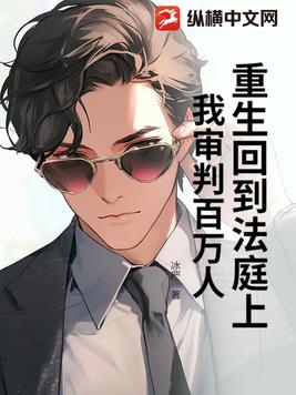 重生回到