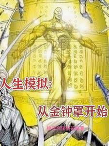 模拟人生4怎么玩