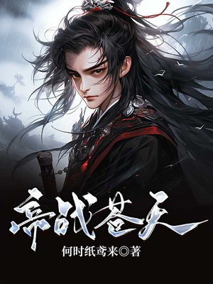 上苍天帝百度百科