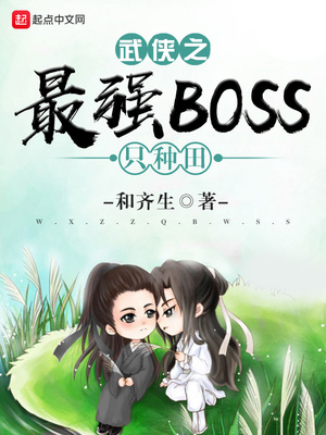 天下第一:开局获得仙天罡气