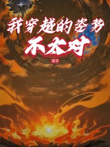 诡异外置大脑和人形兵器免费阅读全文小说