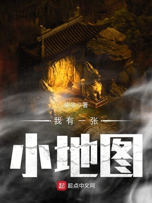 我有一张地图用英语怎么说