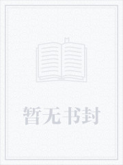 黑礁之无人永生