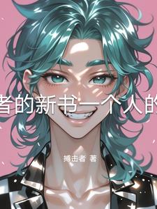 欲望不止,大道难生