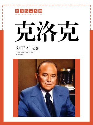 克洛克肟有什么区别