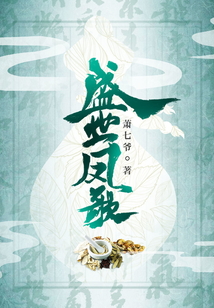 鬼帝狂妻纨绔大小姐TXT下载