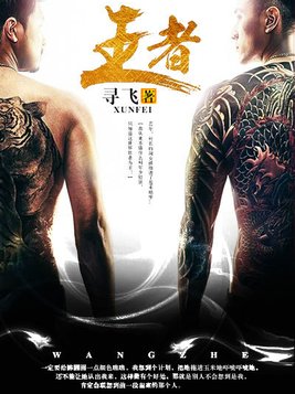 王者荣耀退款怎么退全款