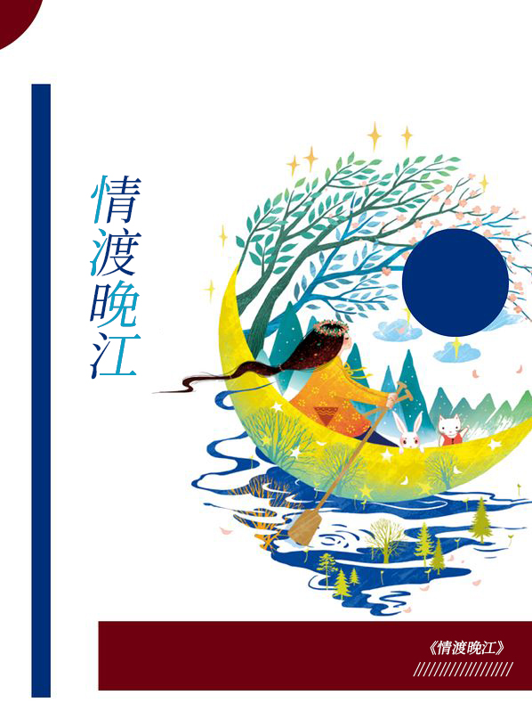 情渡歌曲渡情原唱mp3