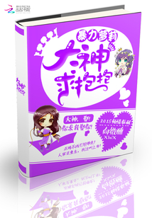 全服第一是我的