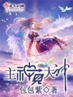 原神大神账号