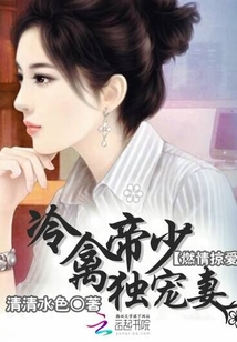 小说冷然